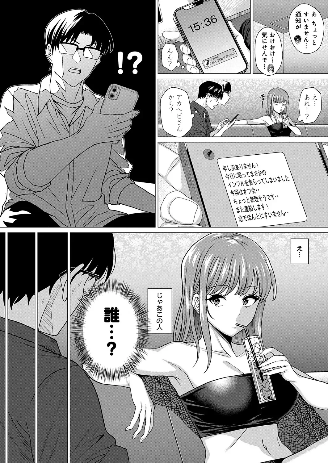 Page 76