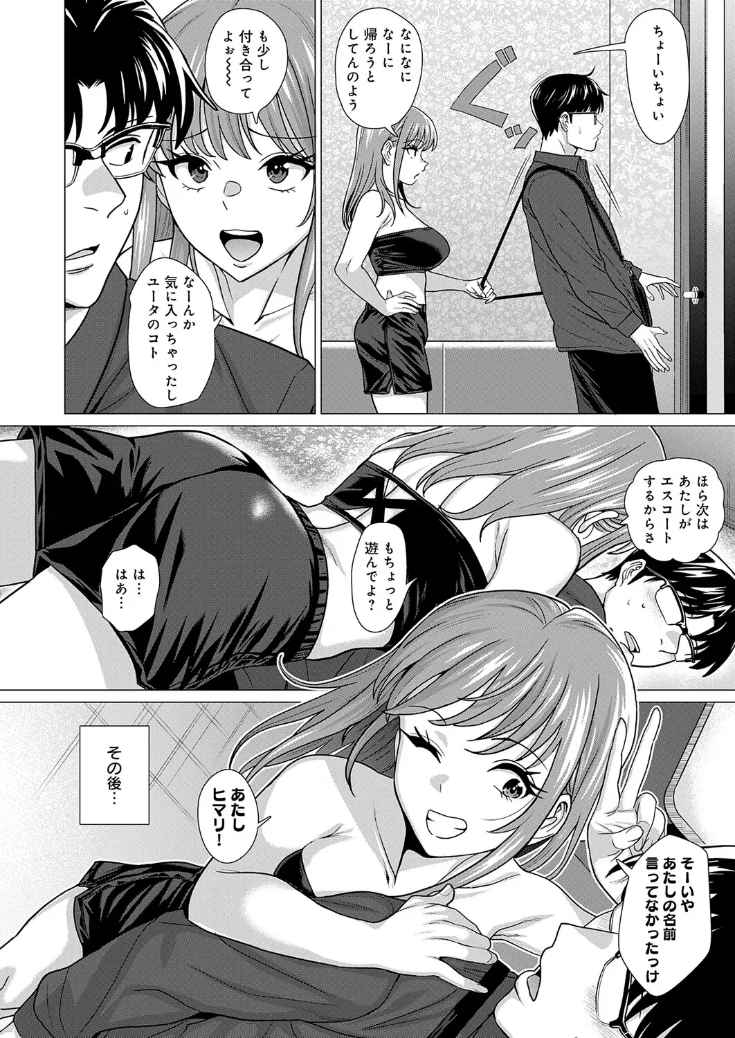 Page 78