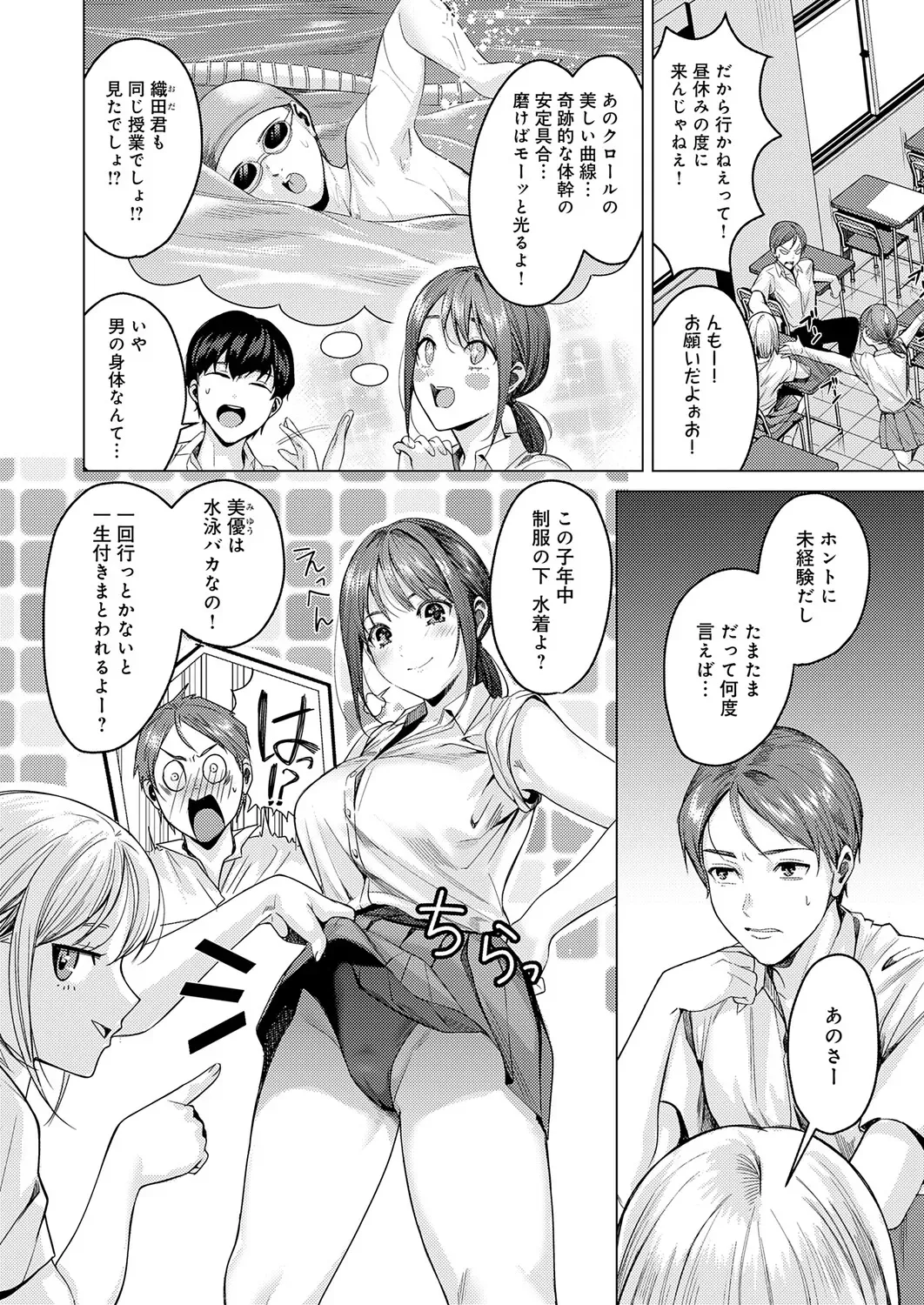 Page 108