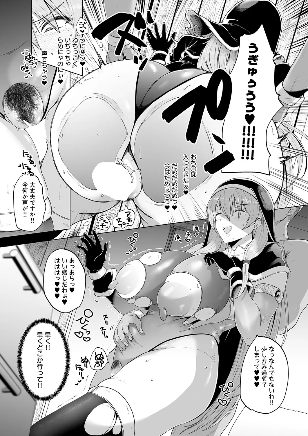 Page 157