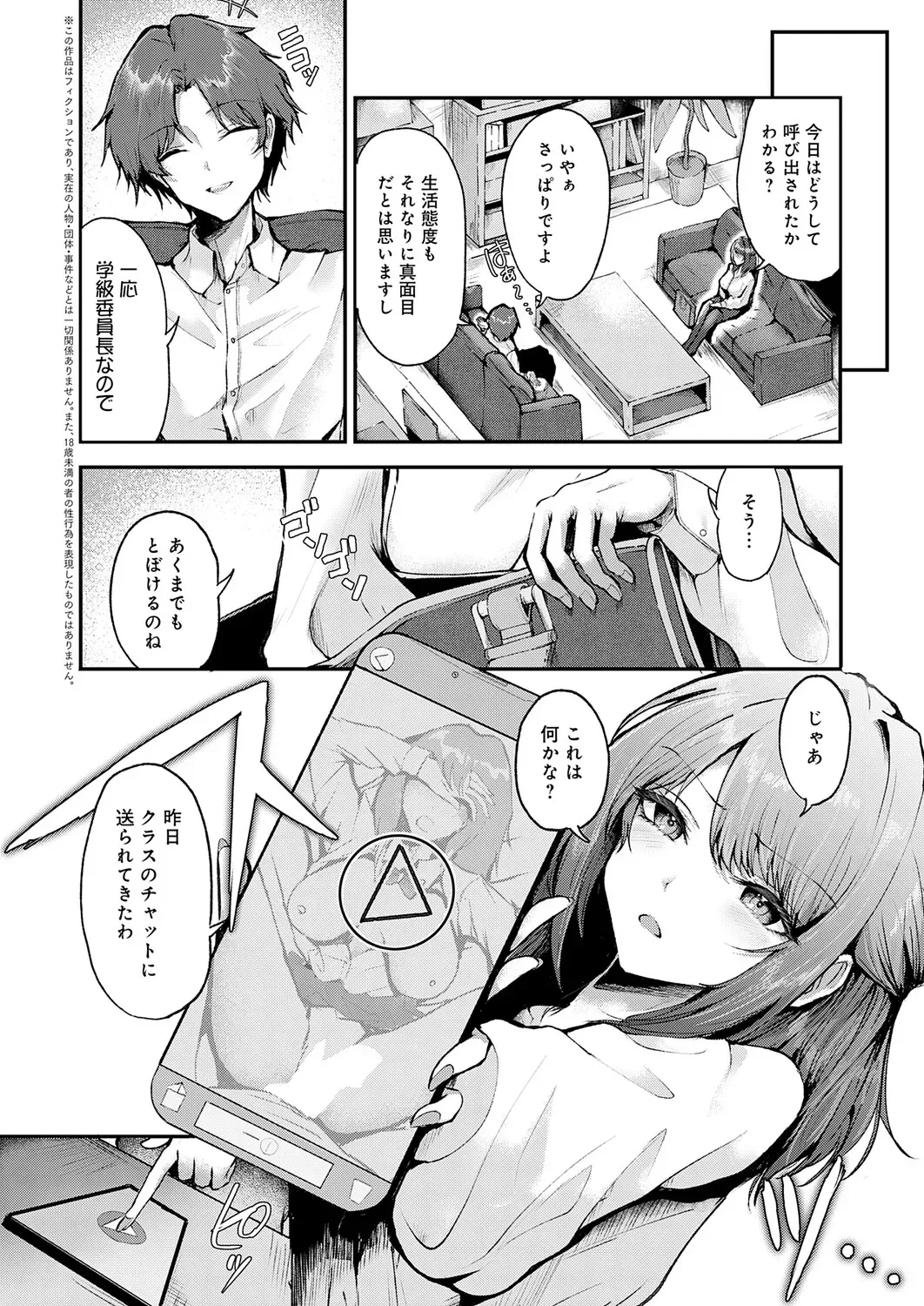 Page 164