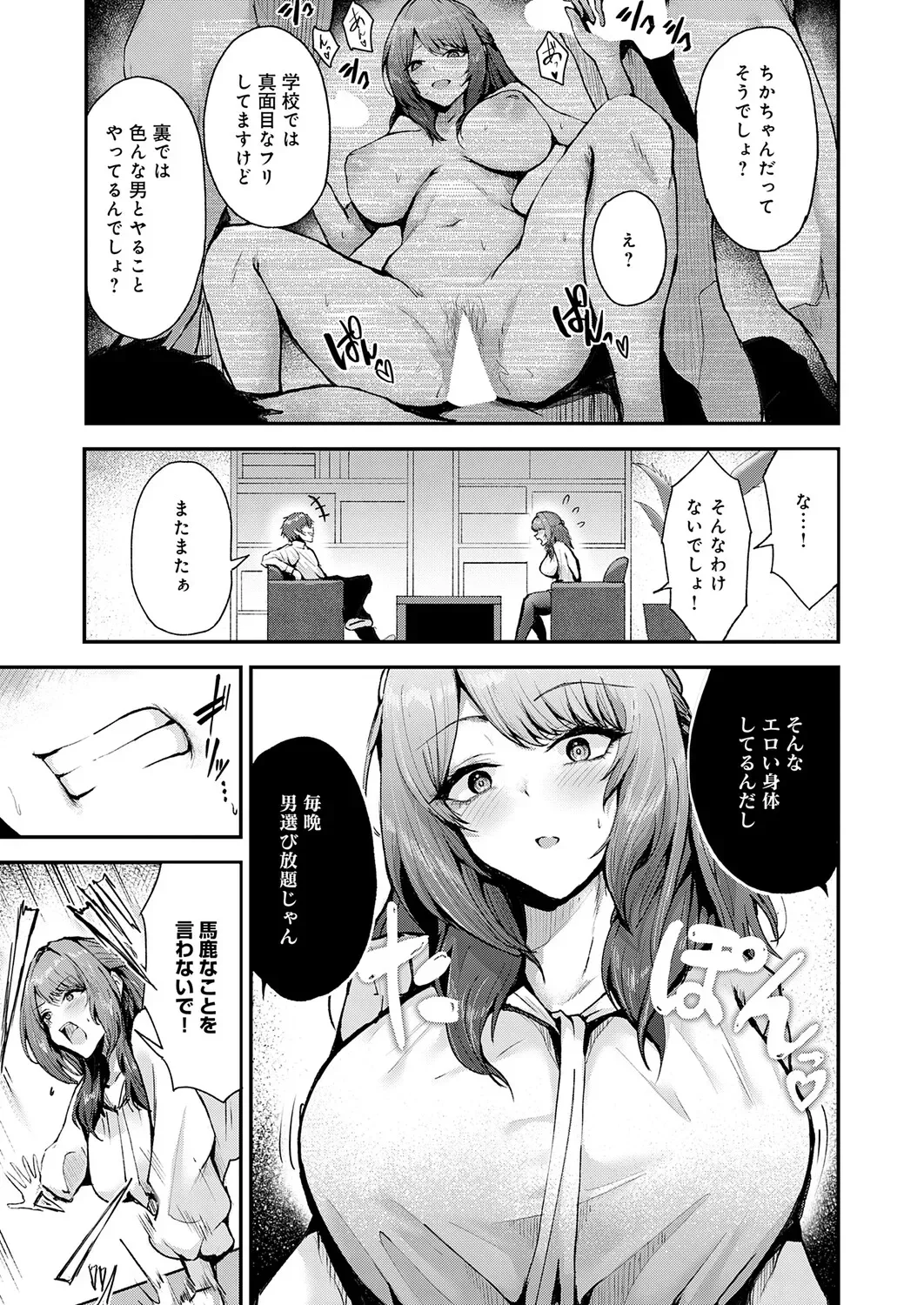 Page 167