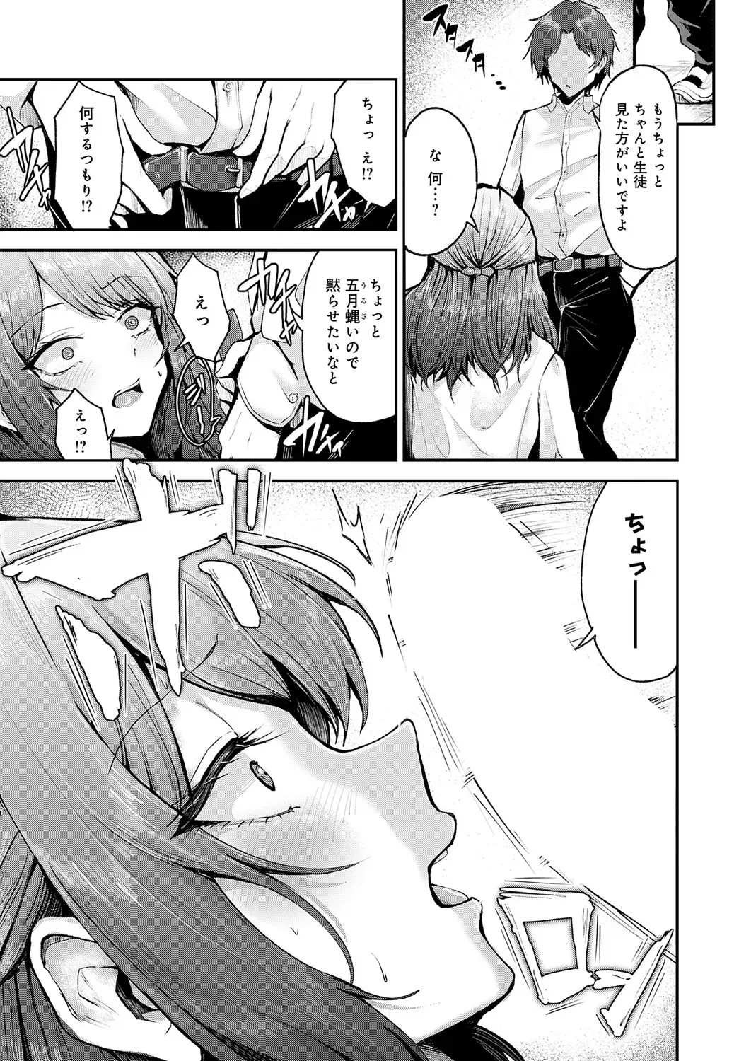 Page 169