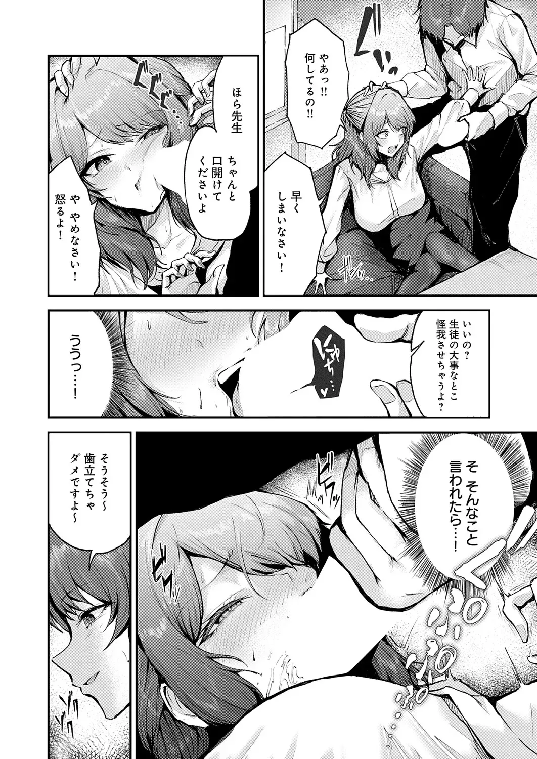 Page 170