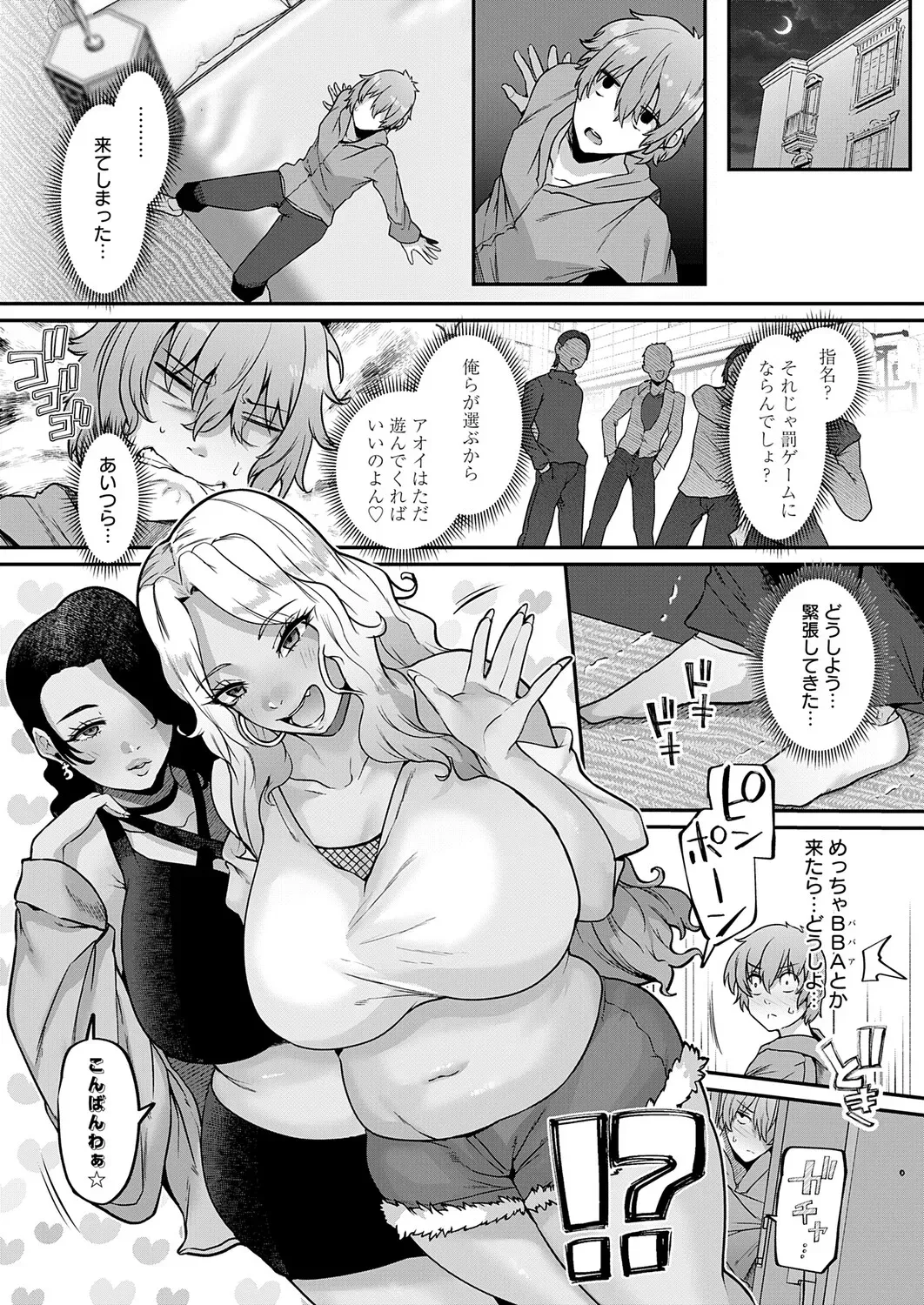 Page 193