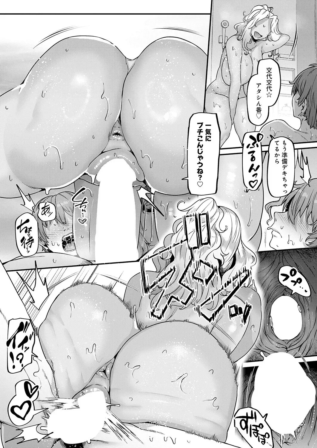 Page 211