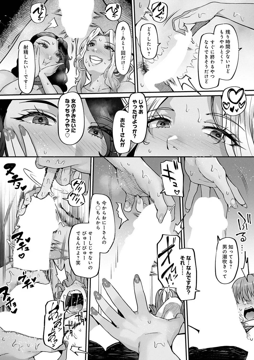 Page 217