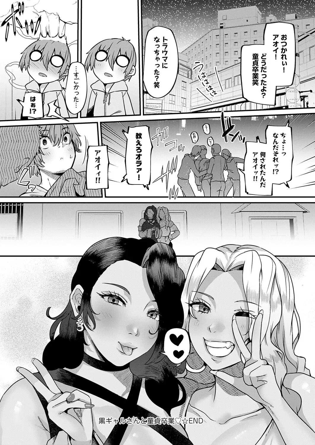 Page 220
