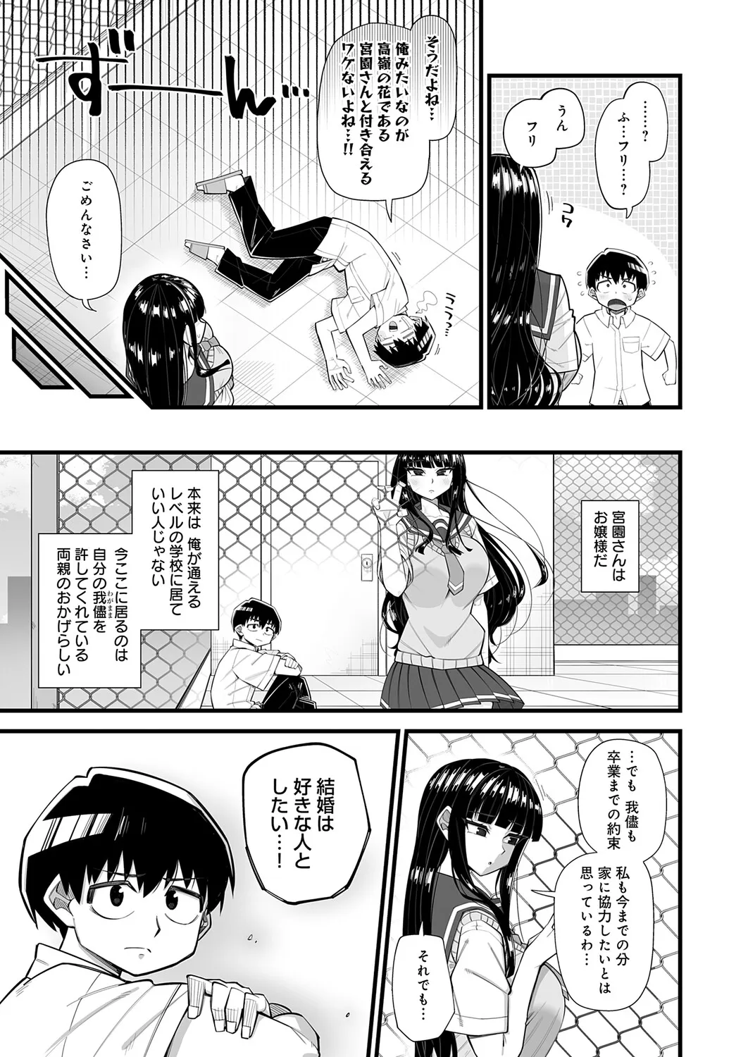 Page 223