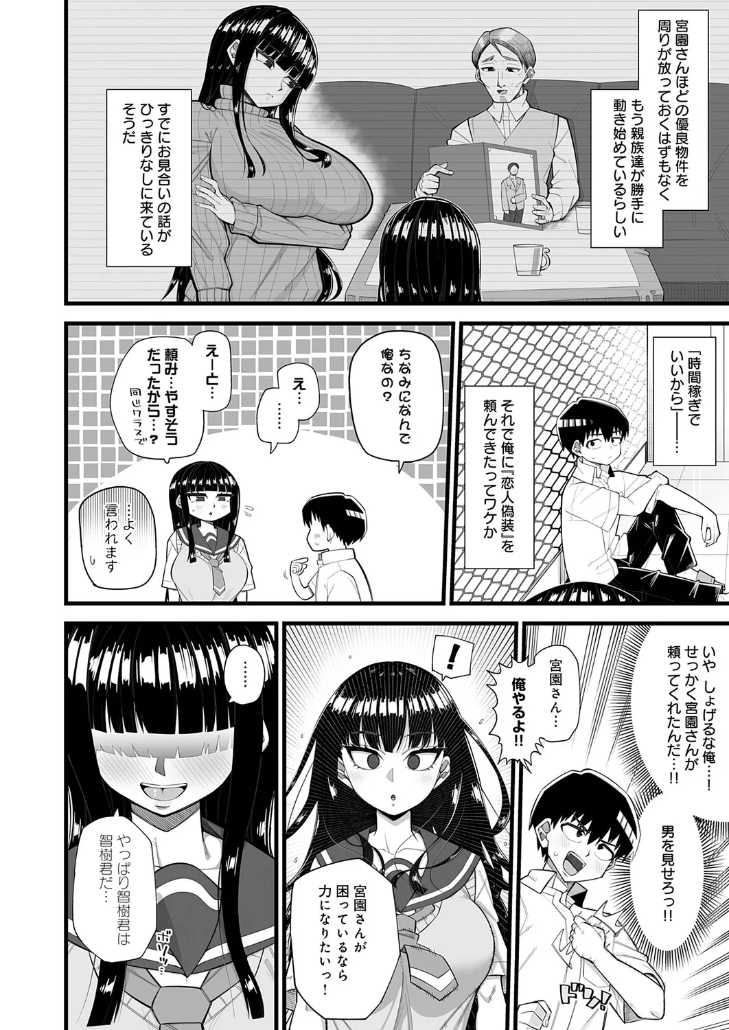 Page 224