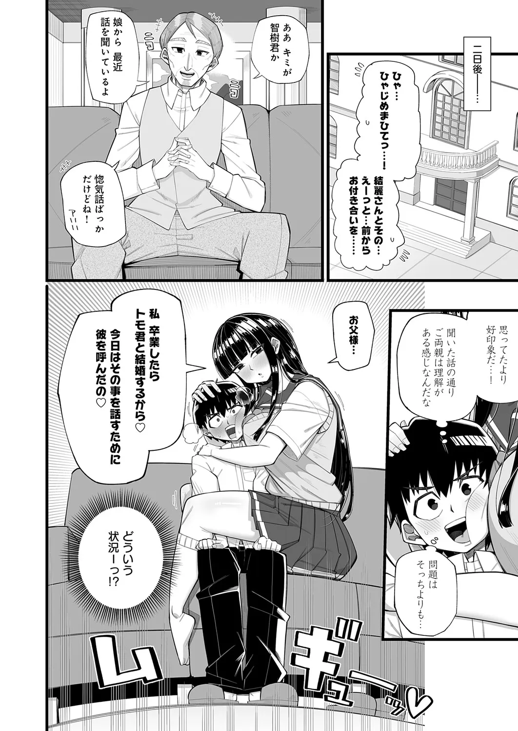 Page 226