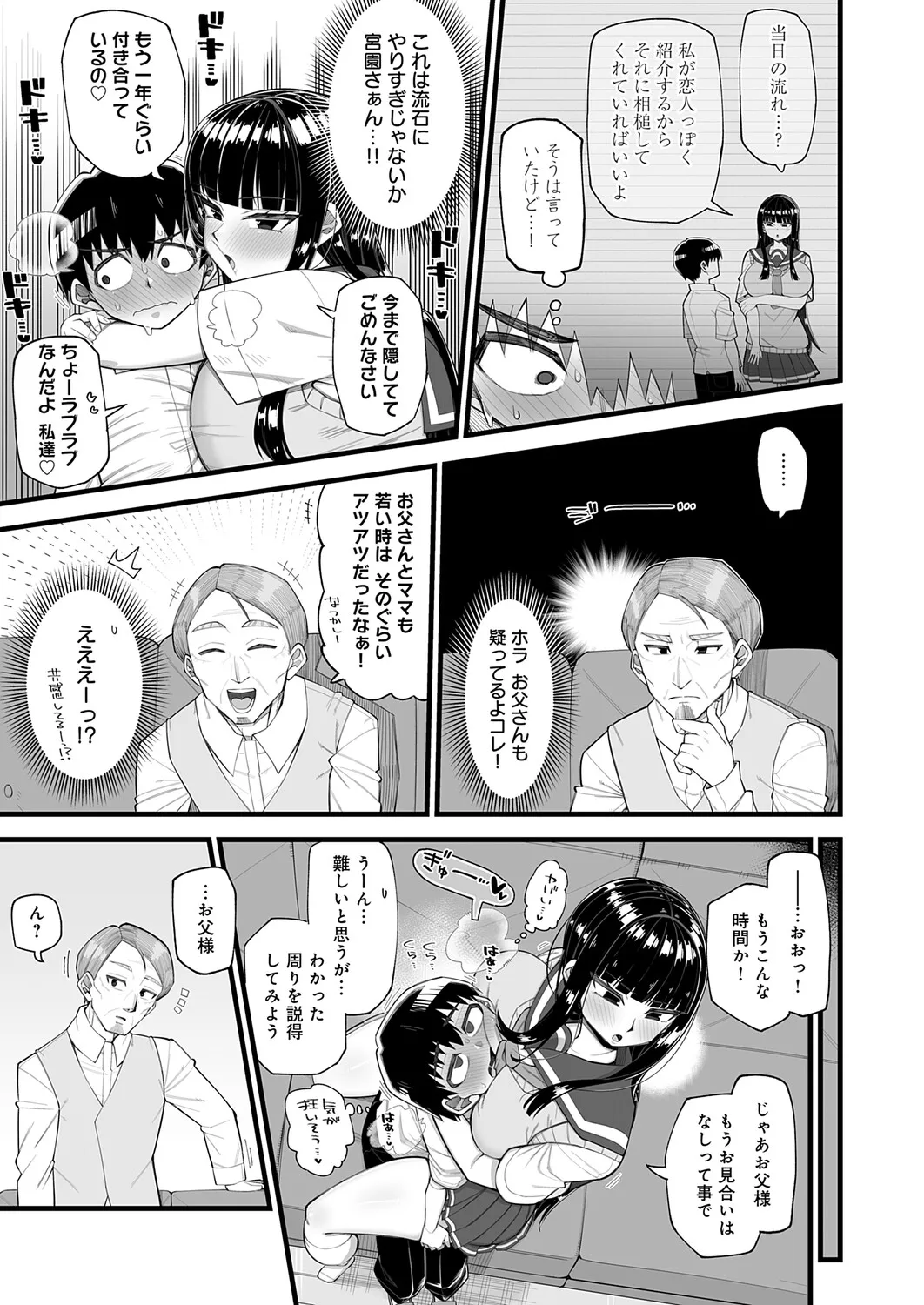 Page 227