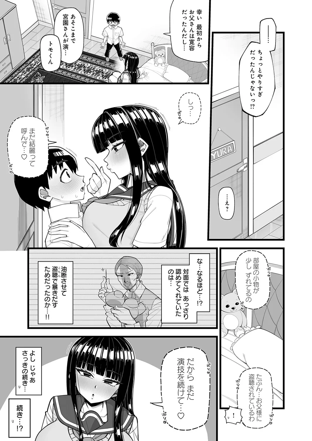 Page 229