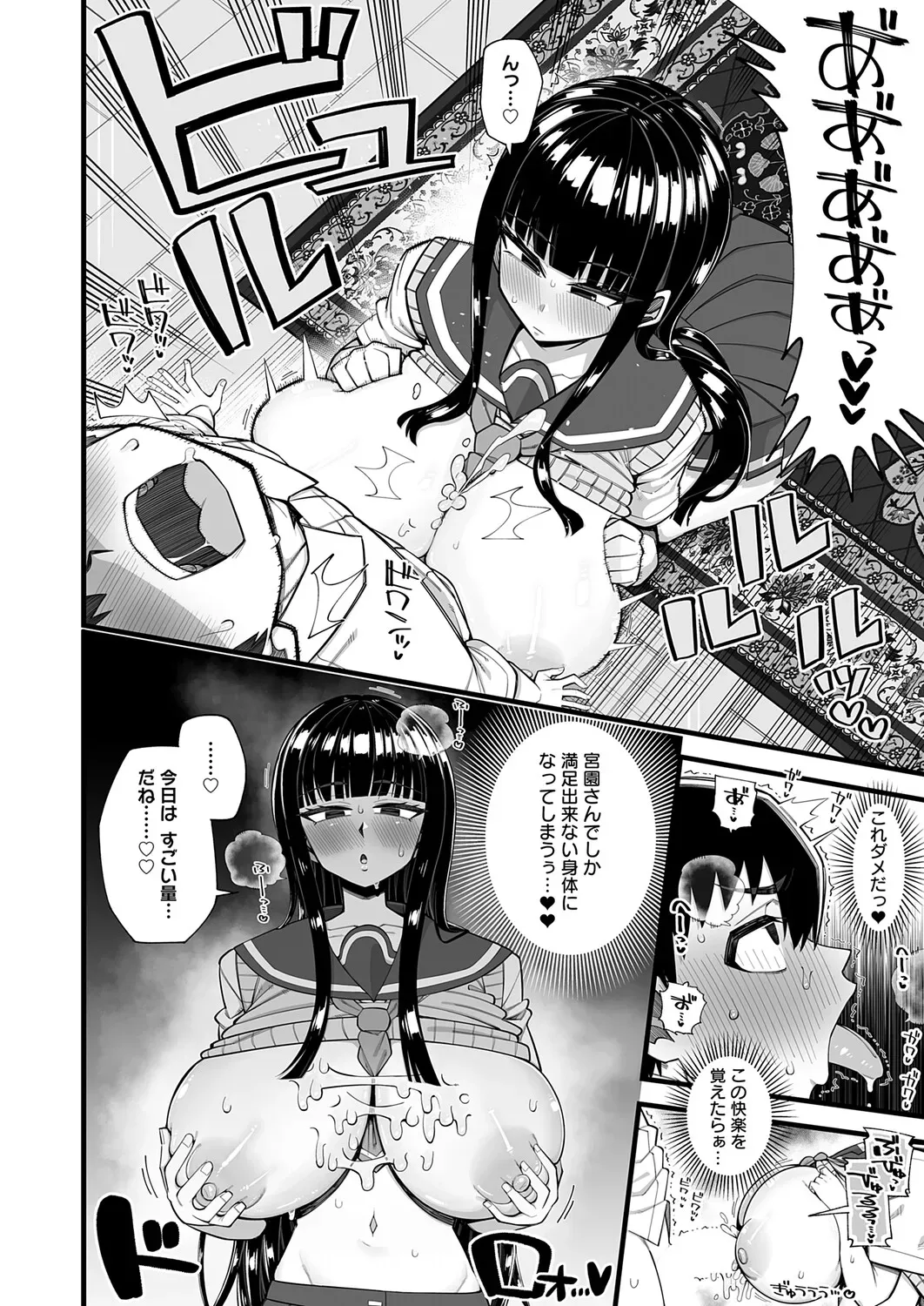 Page 232