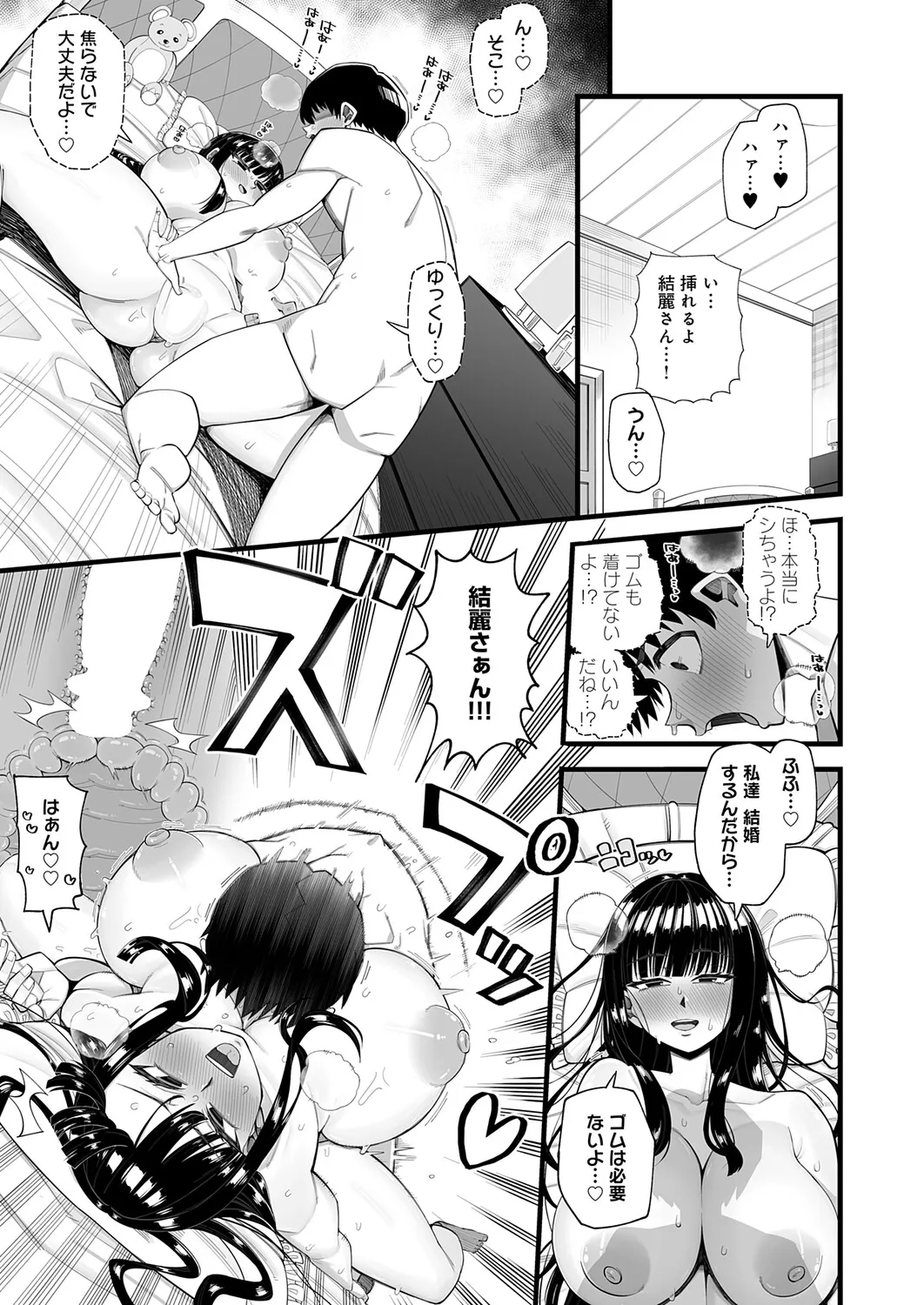 Page 235