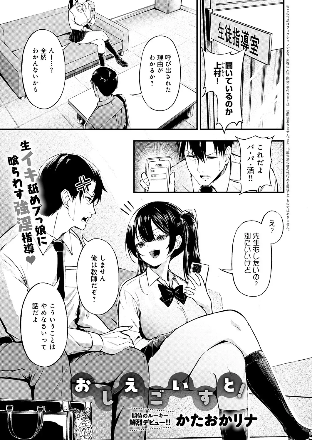 Page 245