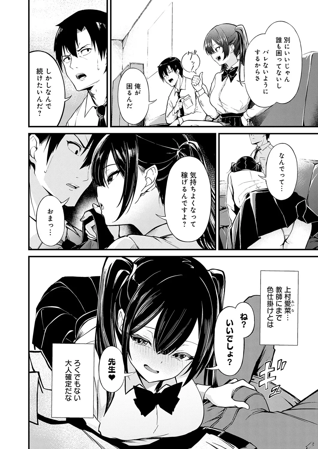Page 246