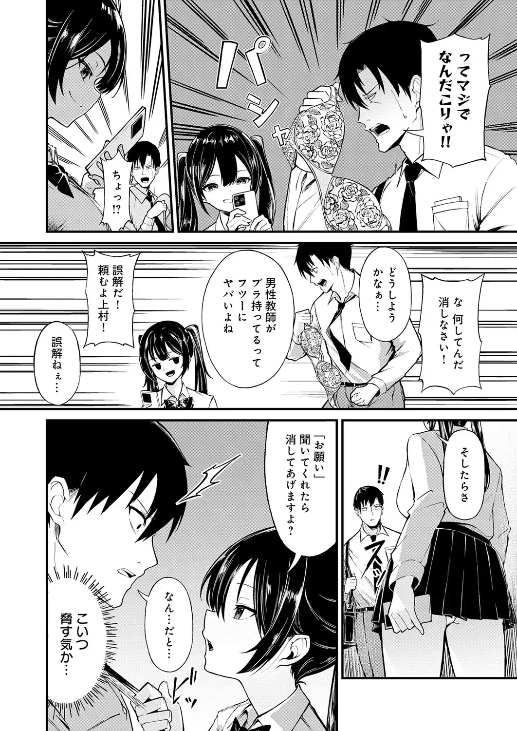 Page 248