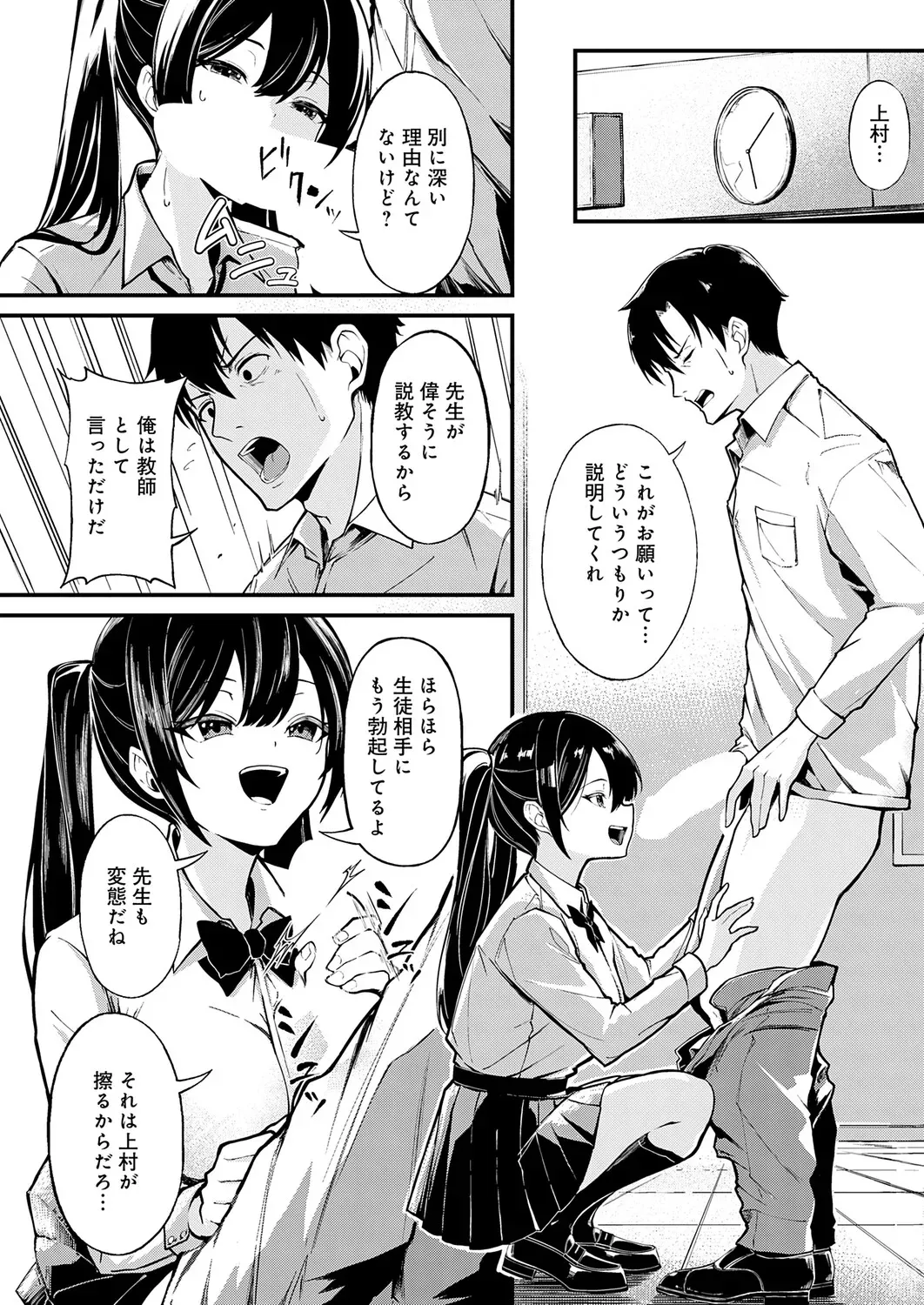 Page 249