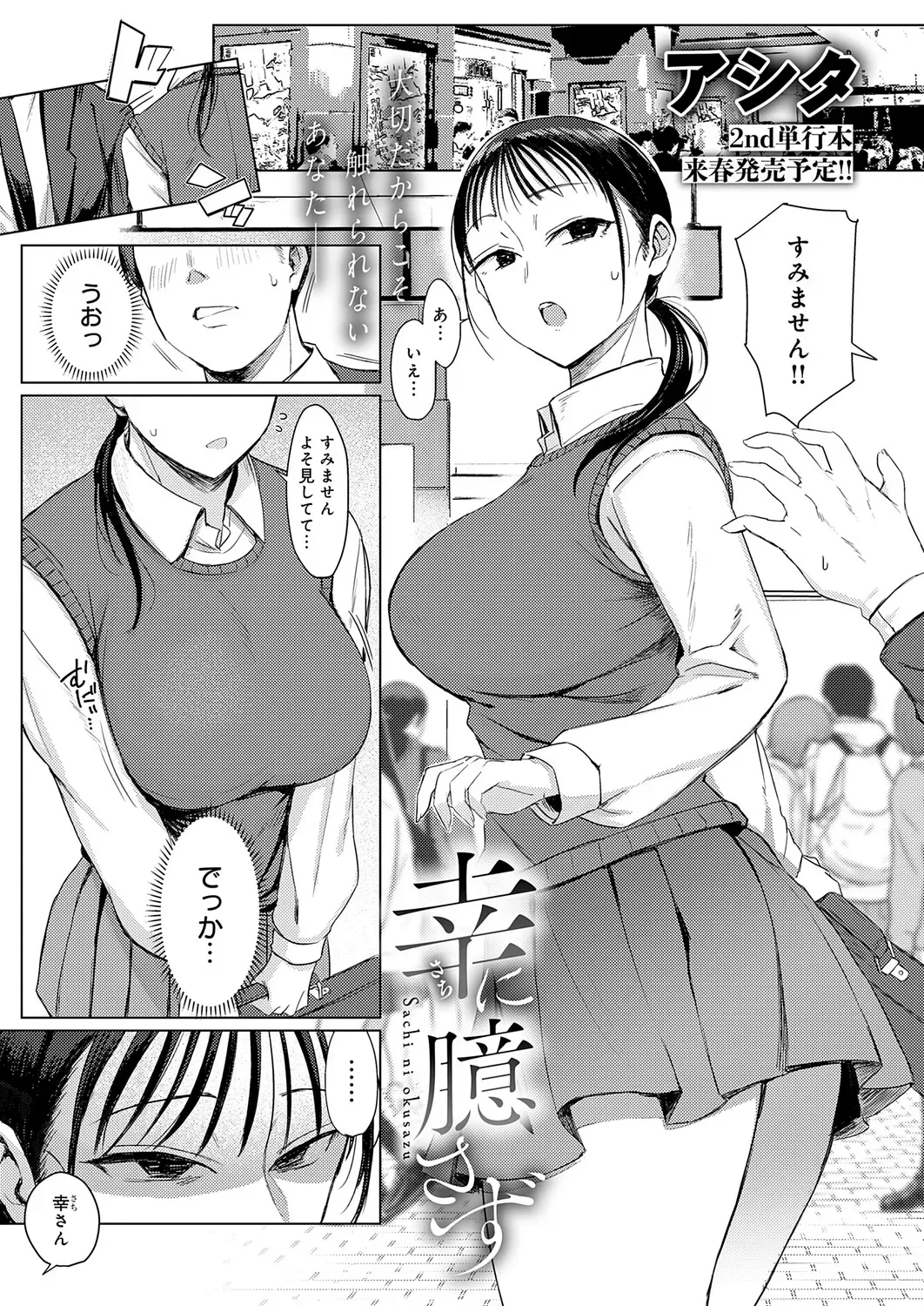 Page 269