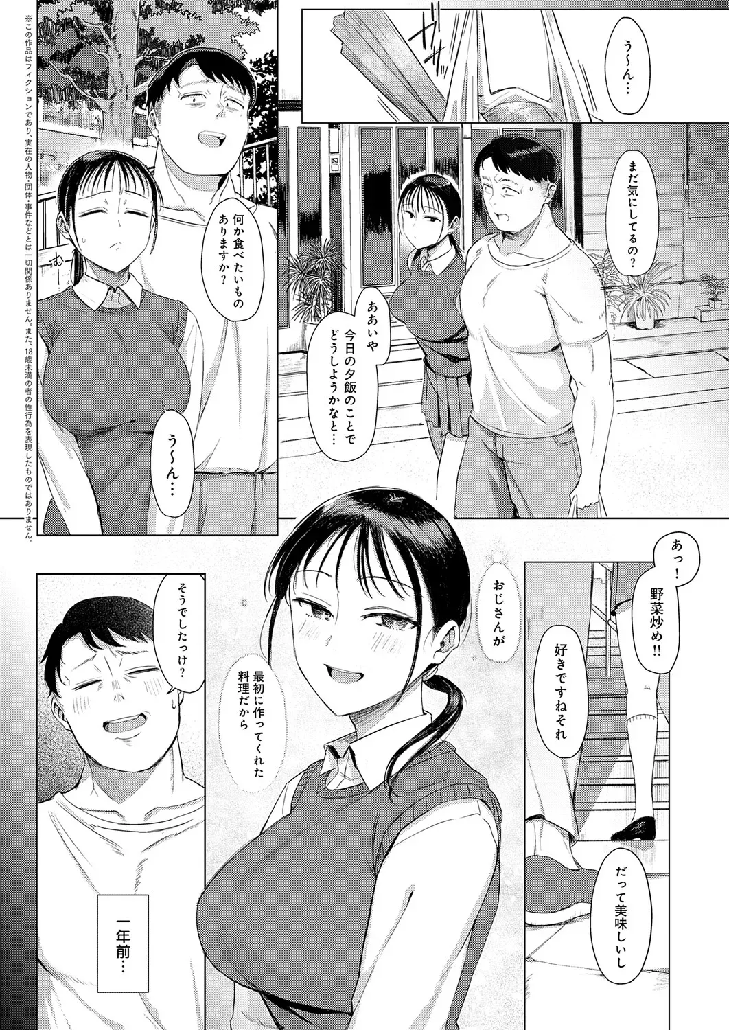 Page 271