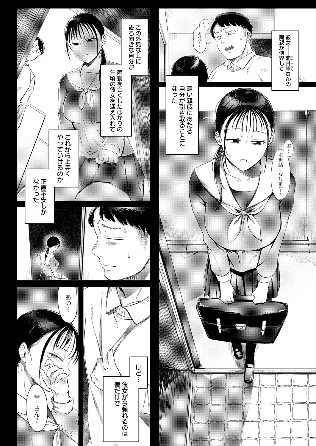 Page 272