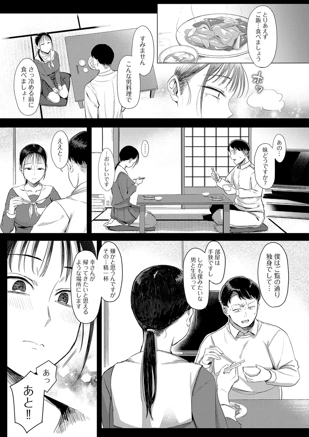 Page 273