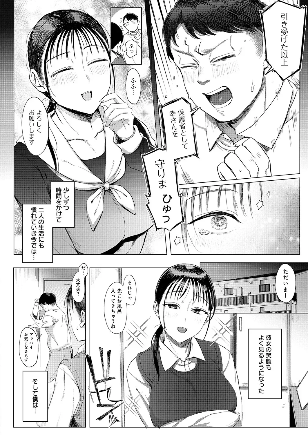 Page 274