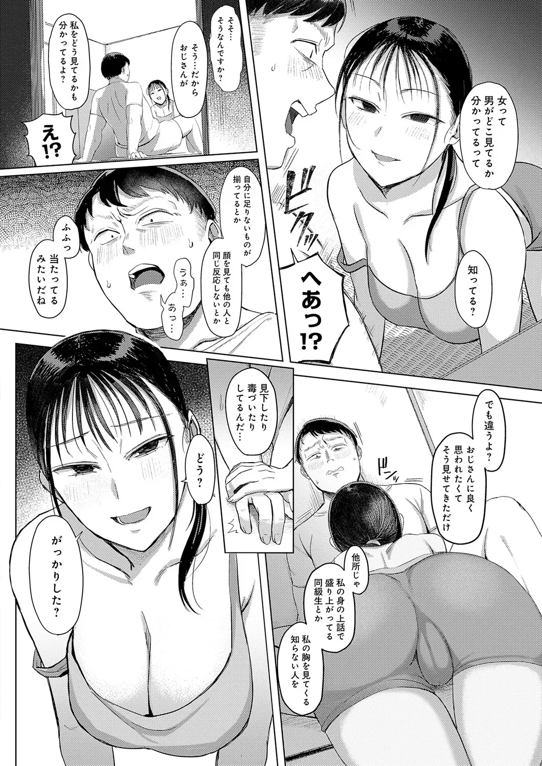 Page 278