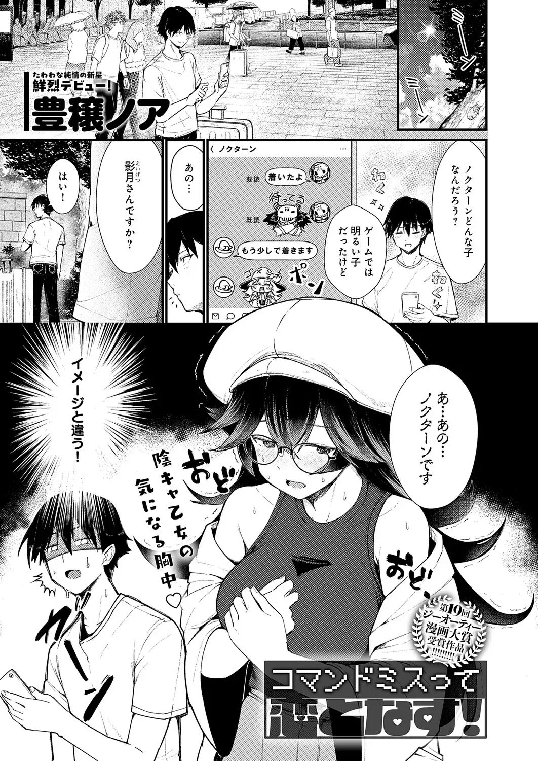 Page 307