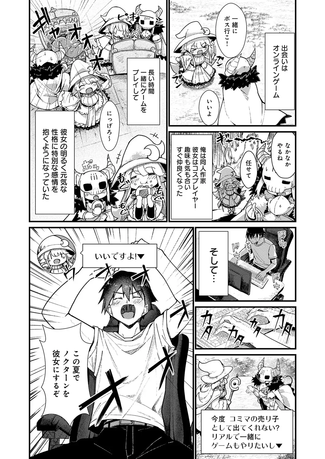 Page 308