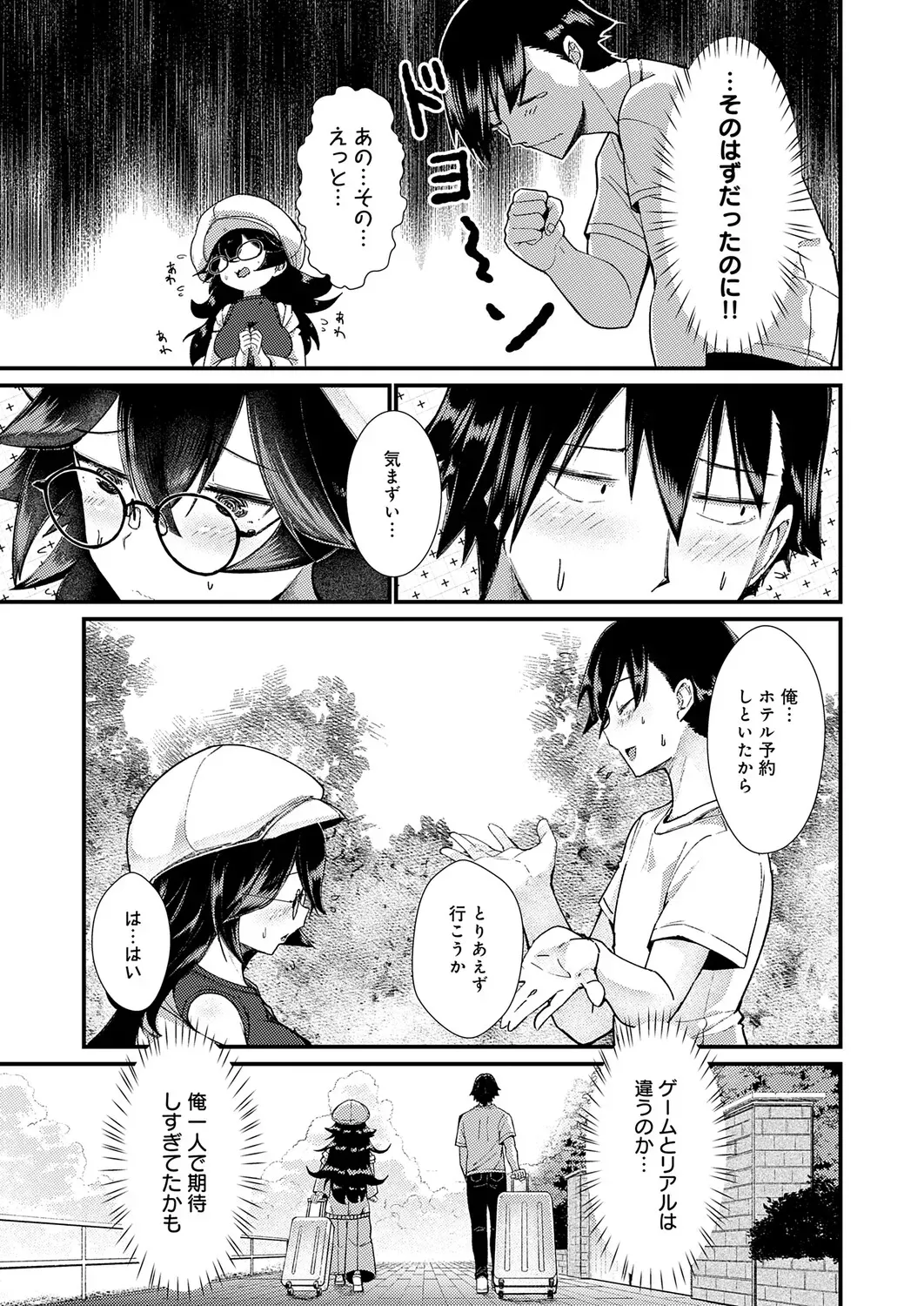 Page 309
