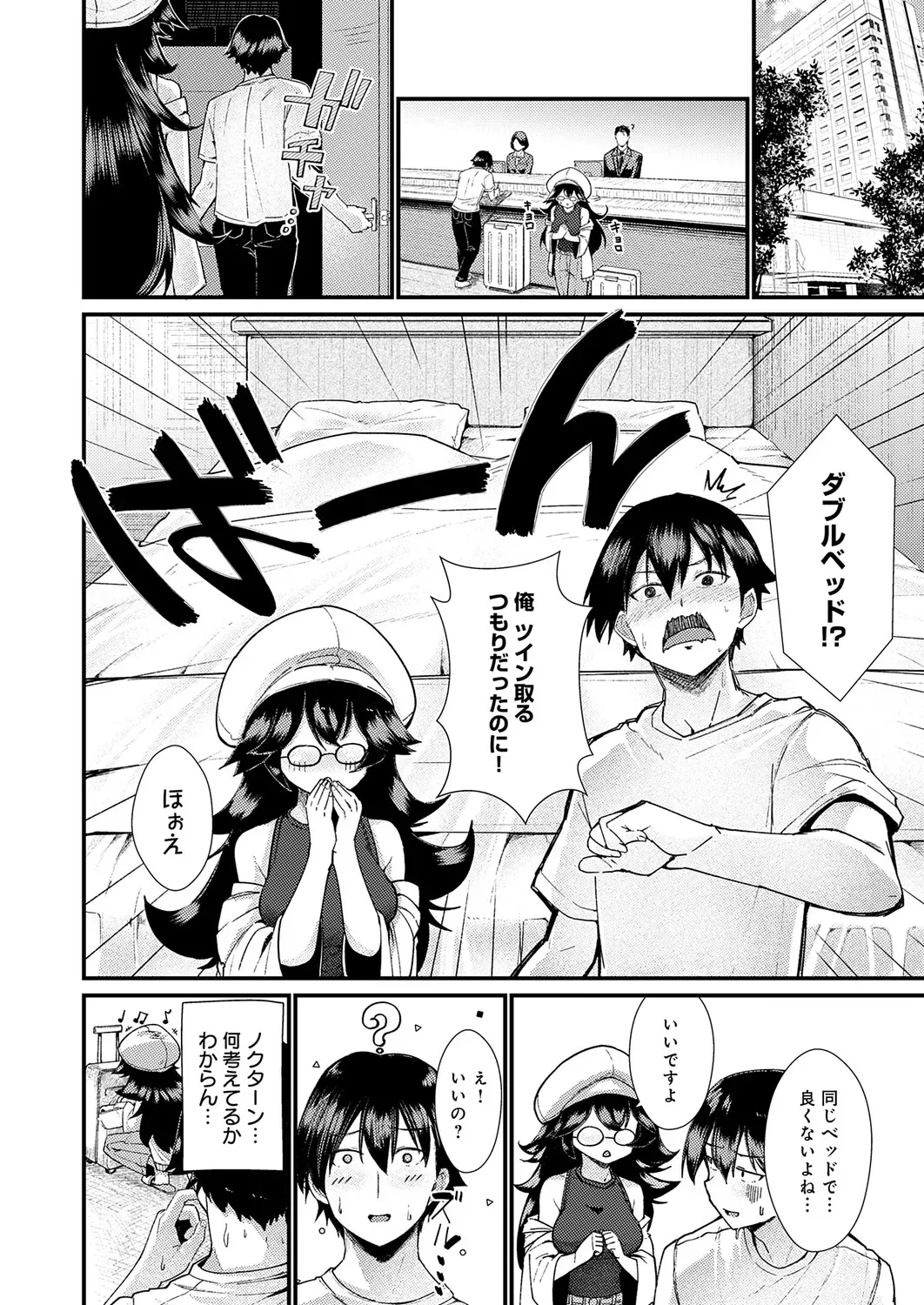 Page 310