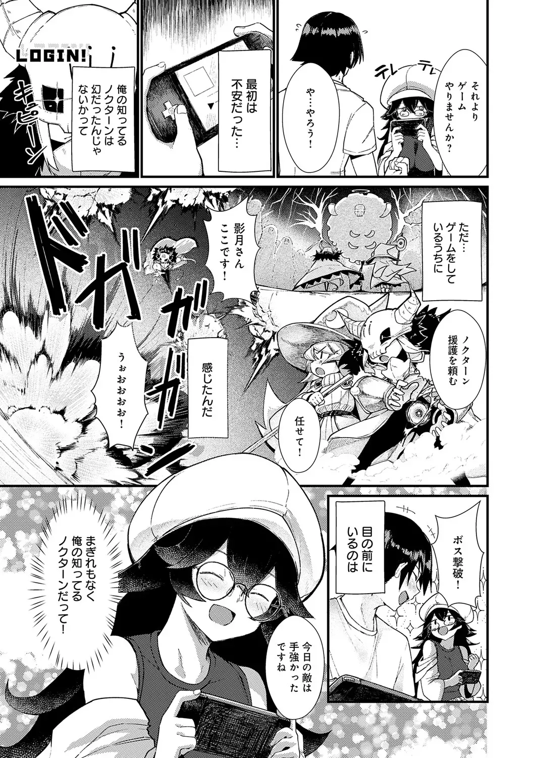 Page 311