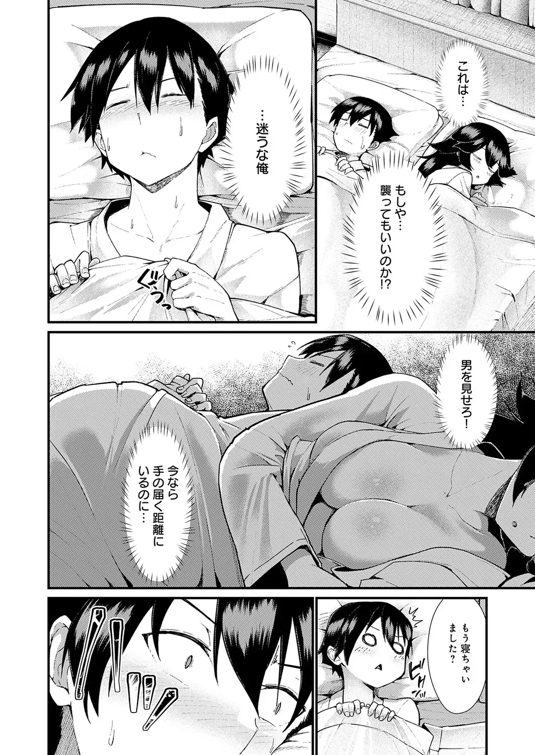 Page 314