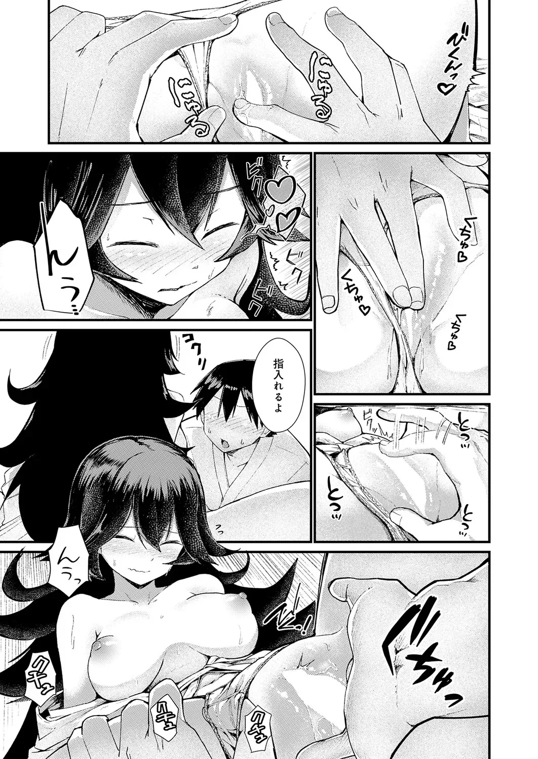 Page 319