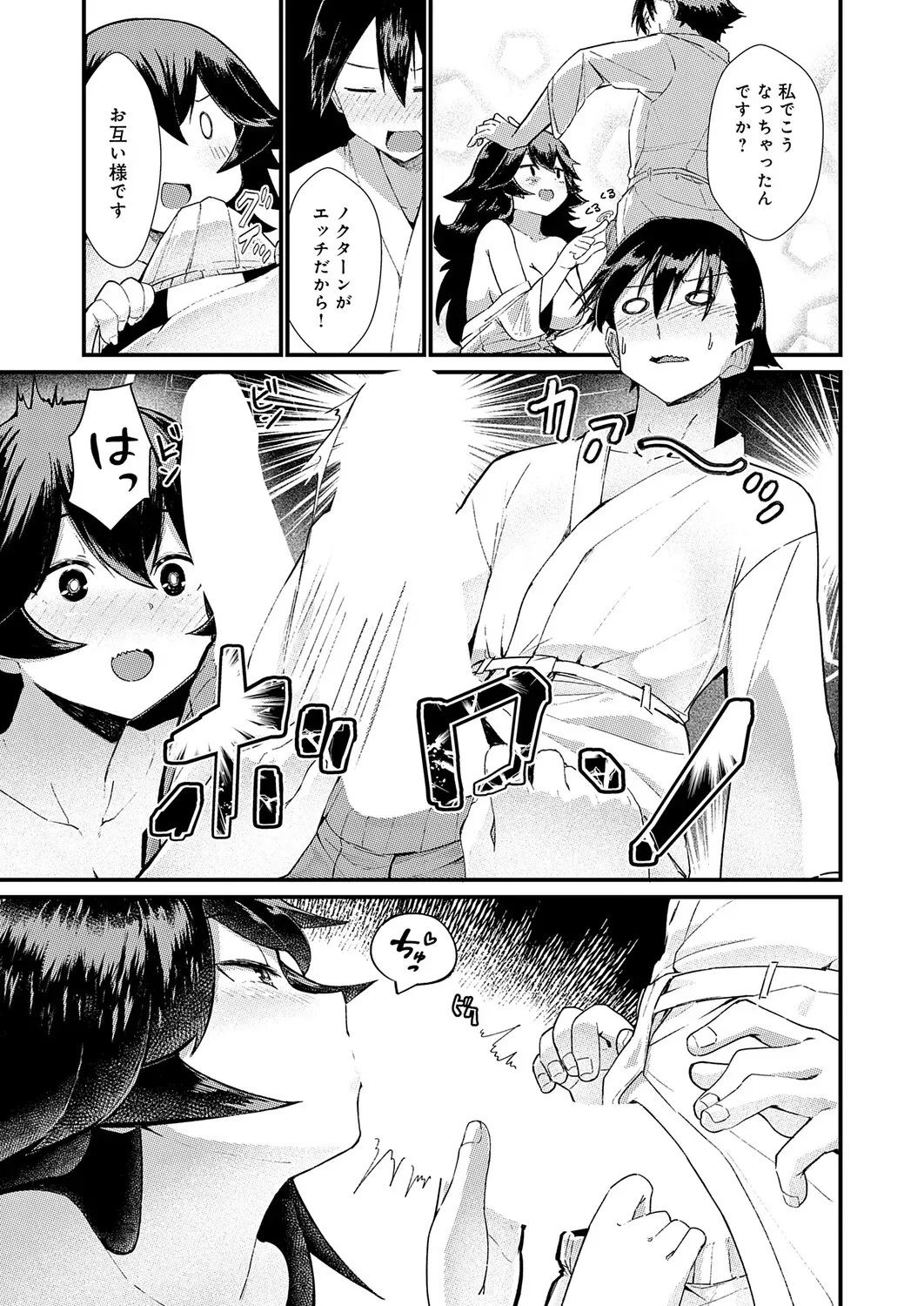 Page 321