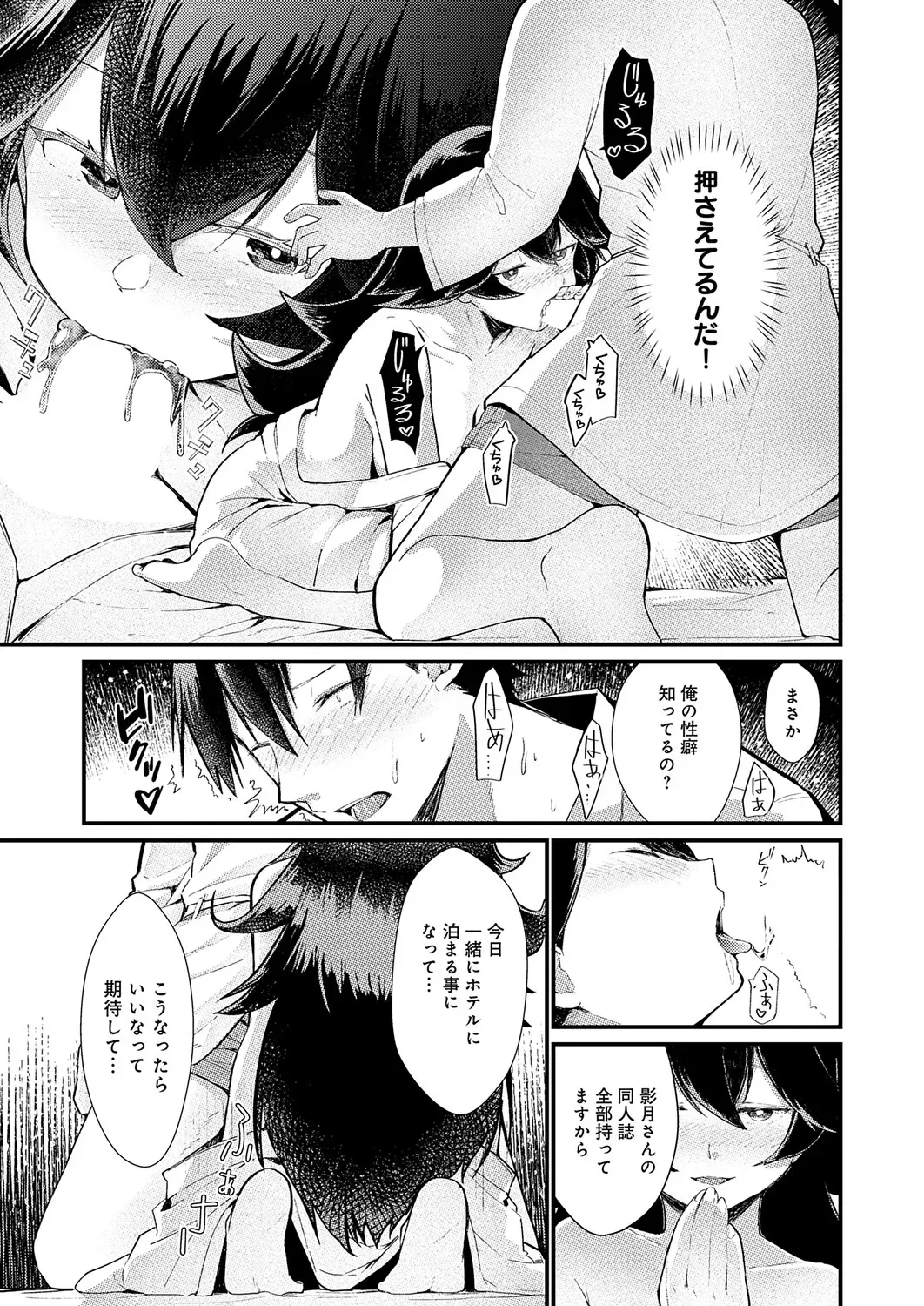 Page 323