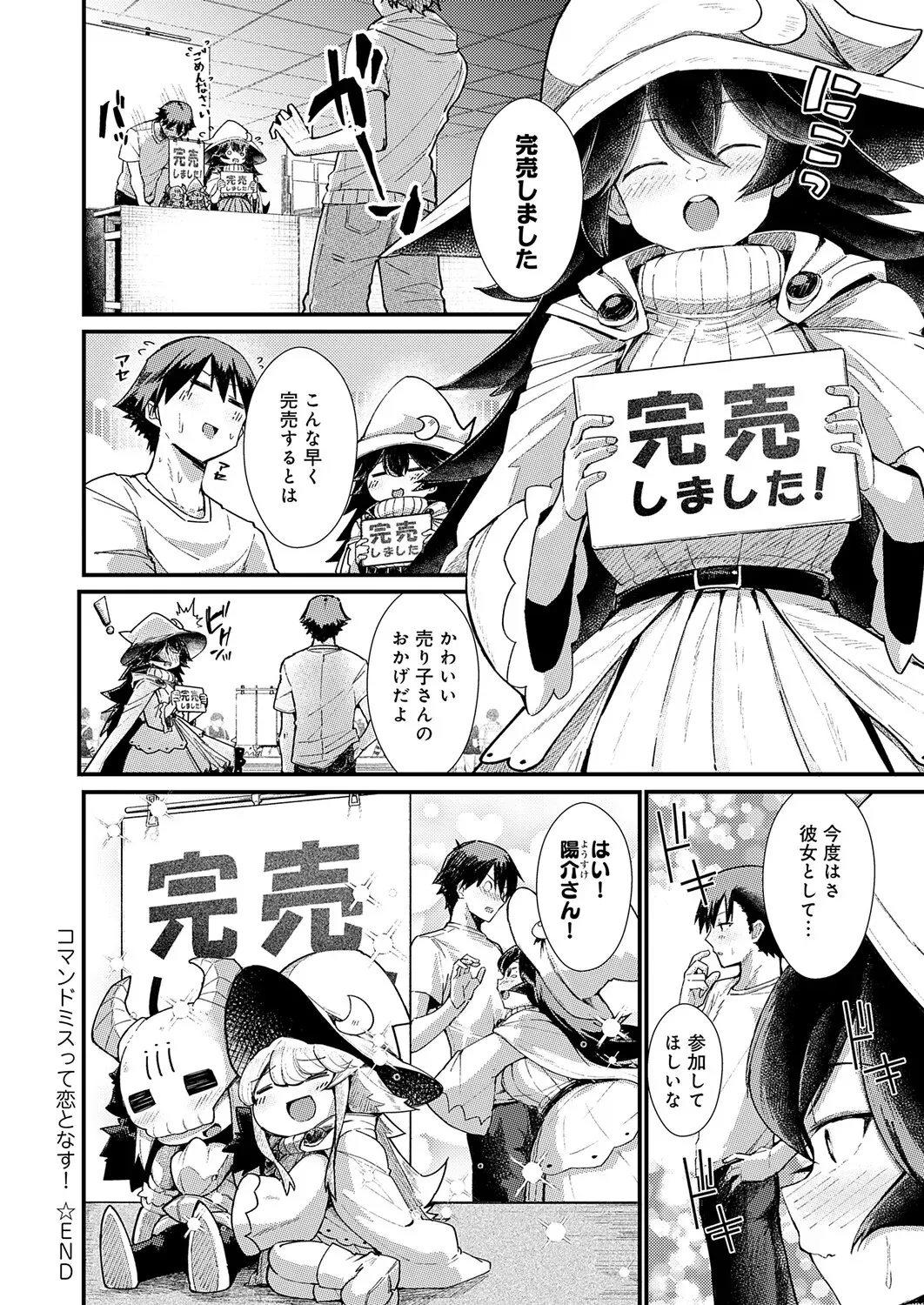 Page 334