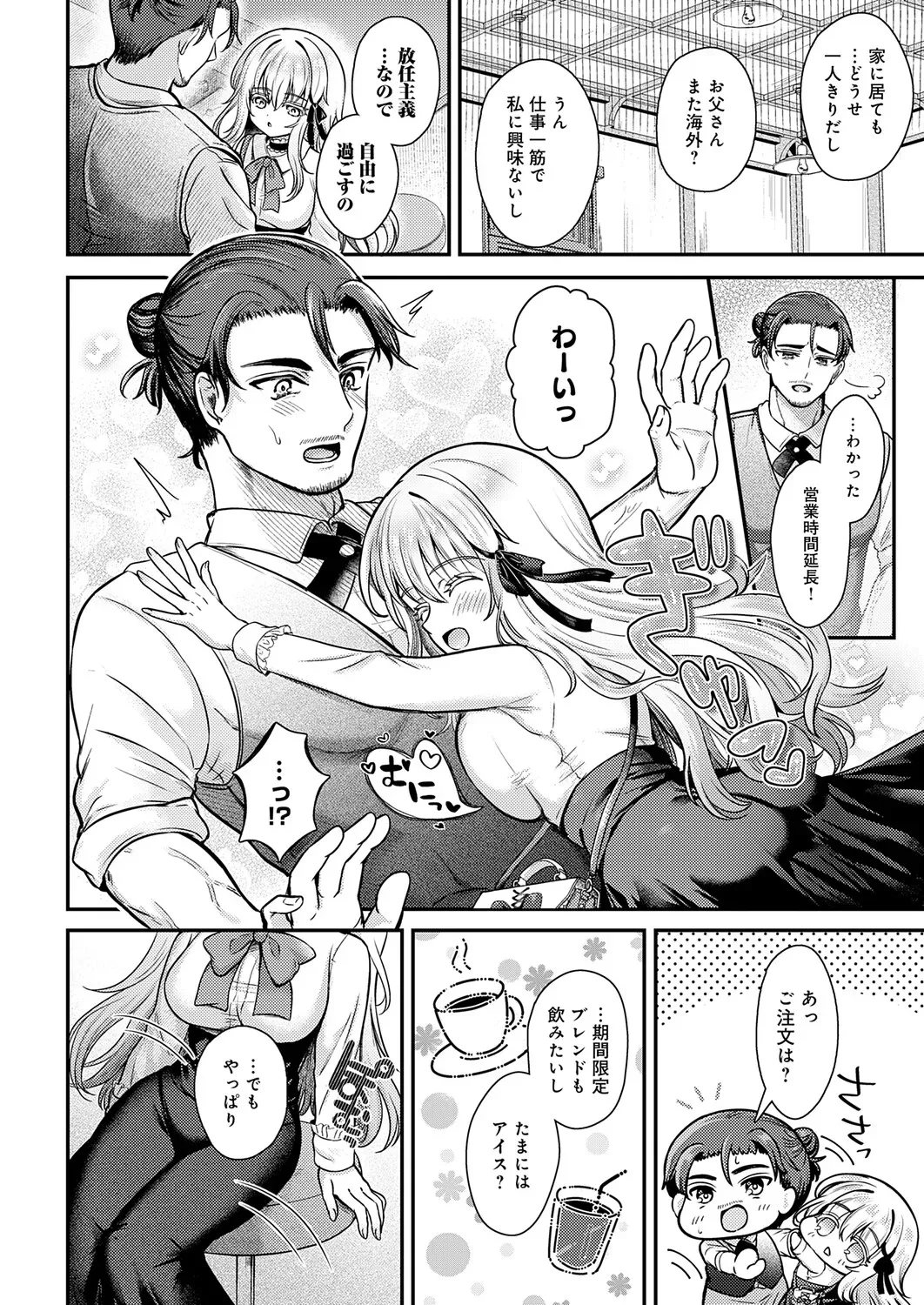 Page 336