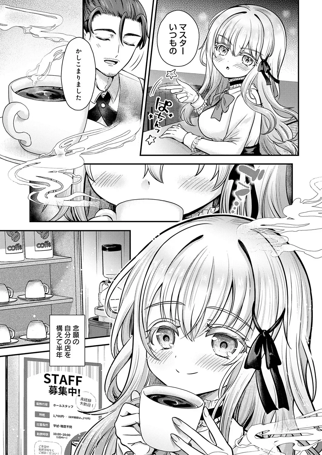 Page 337