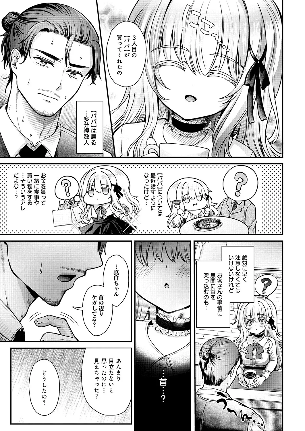 Page 339