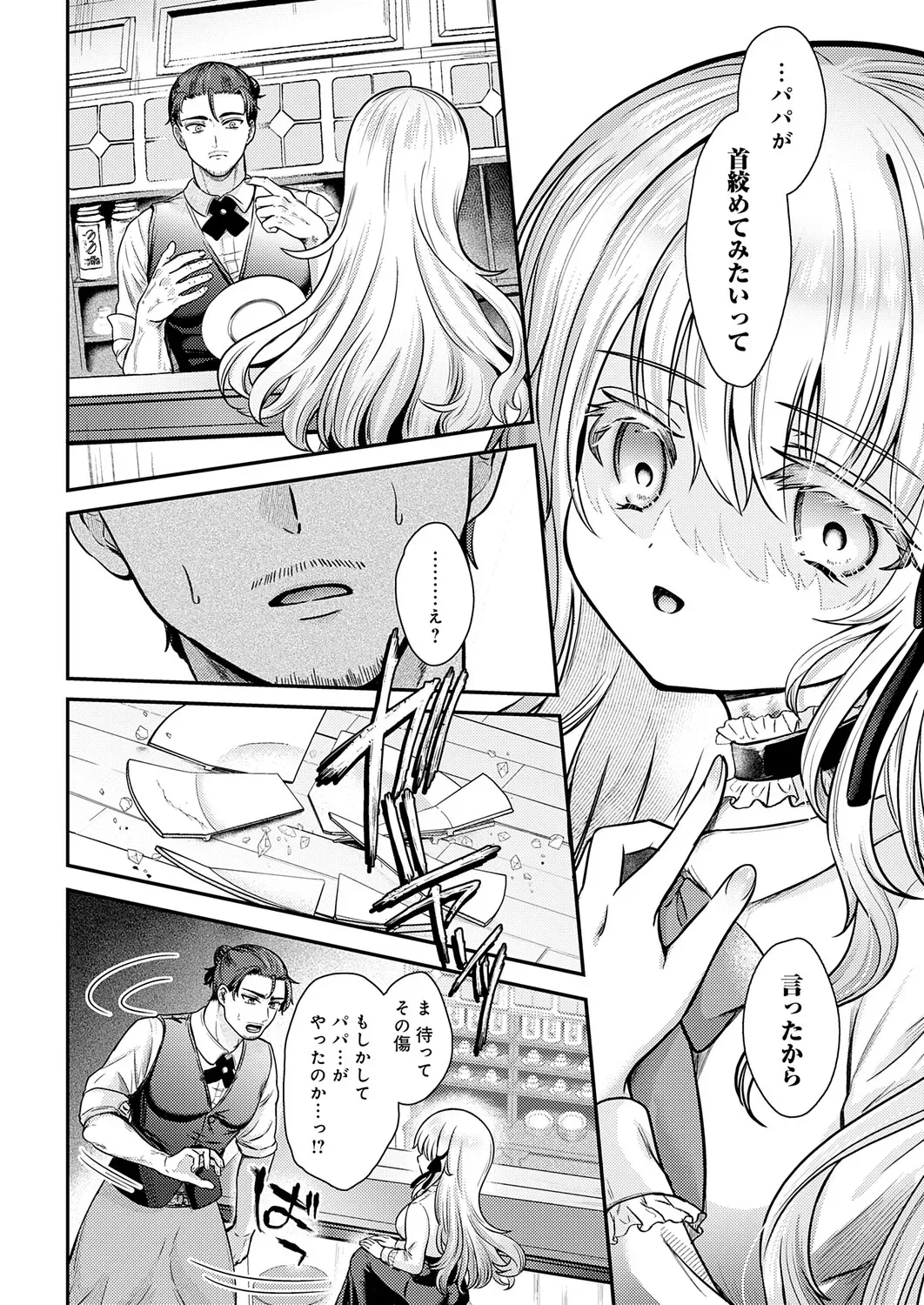 Page 340