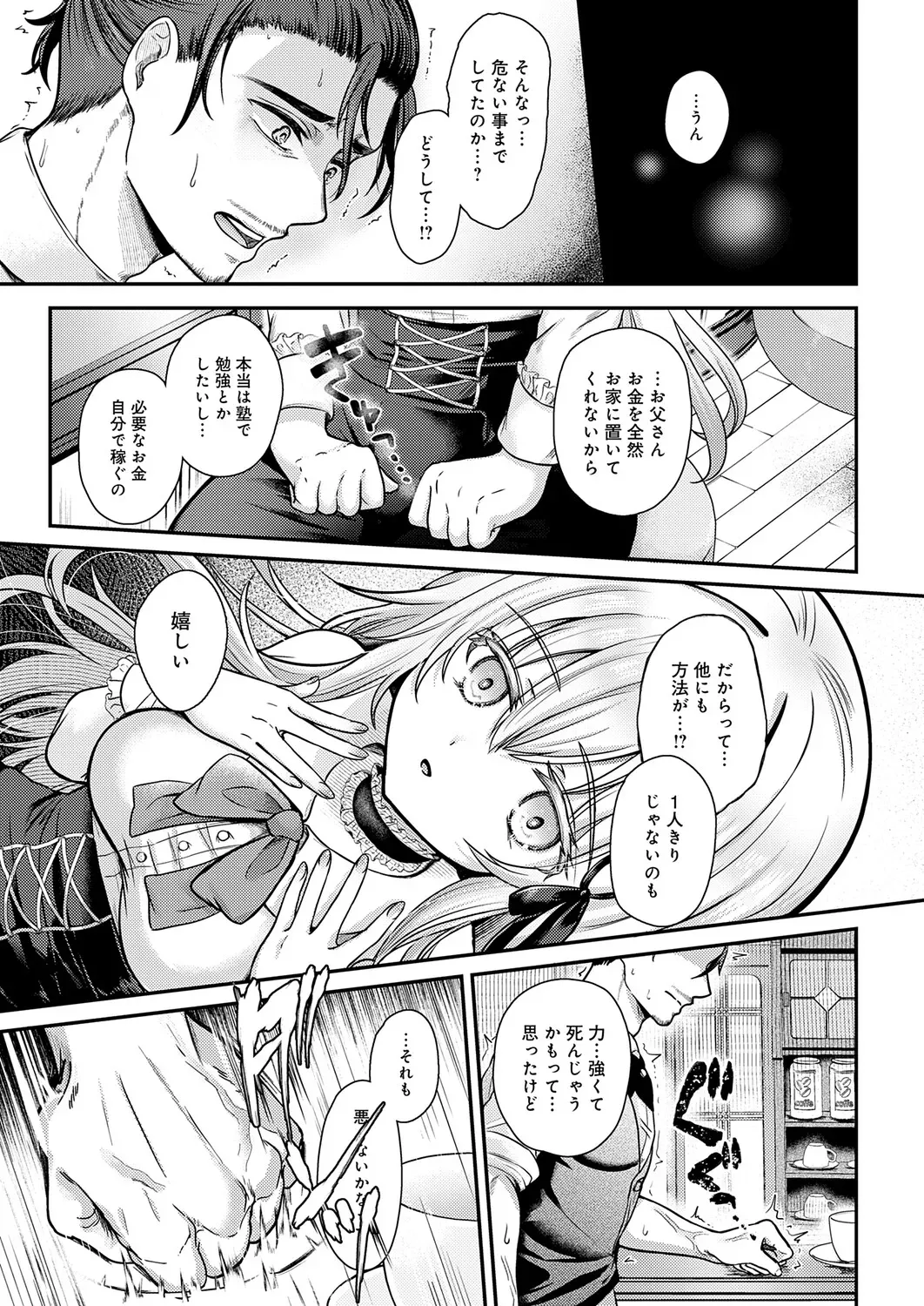 Page 341