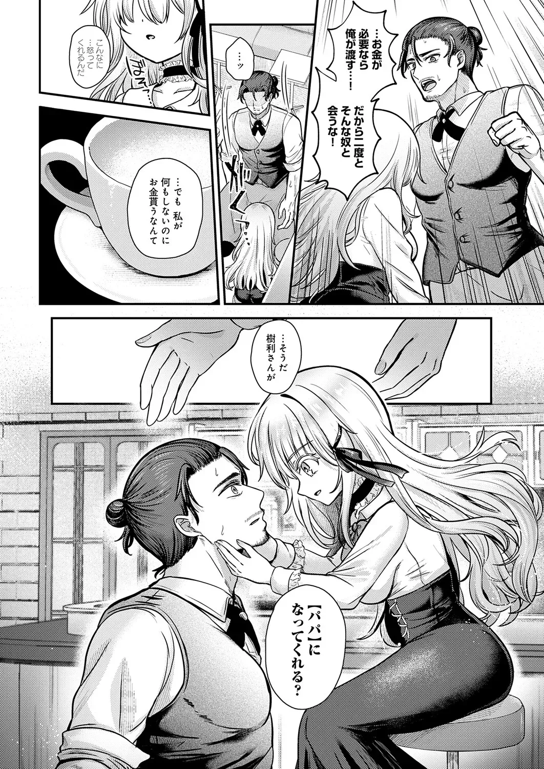 Page 342