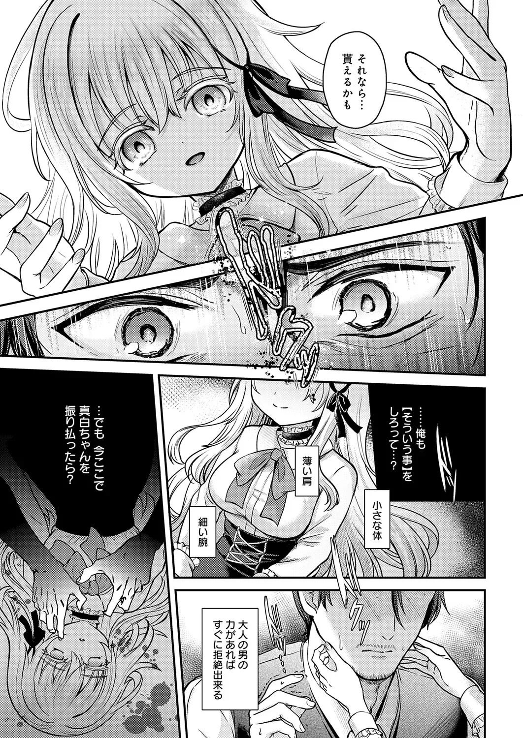 Page 343