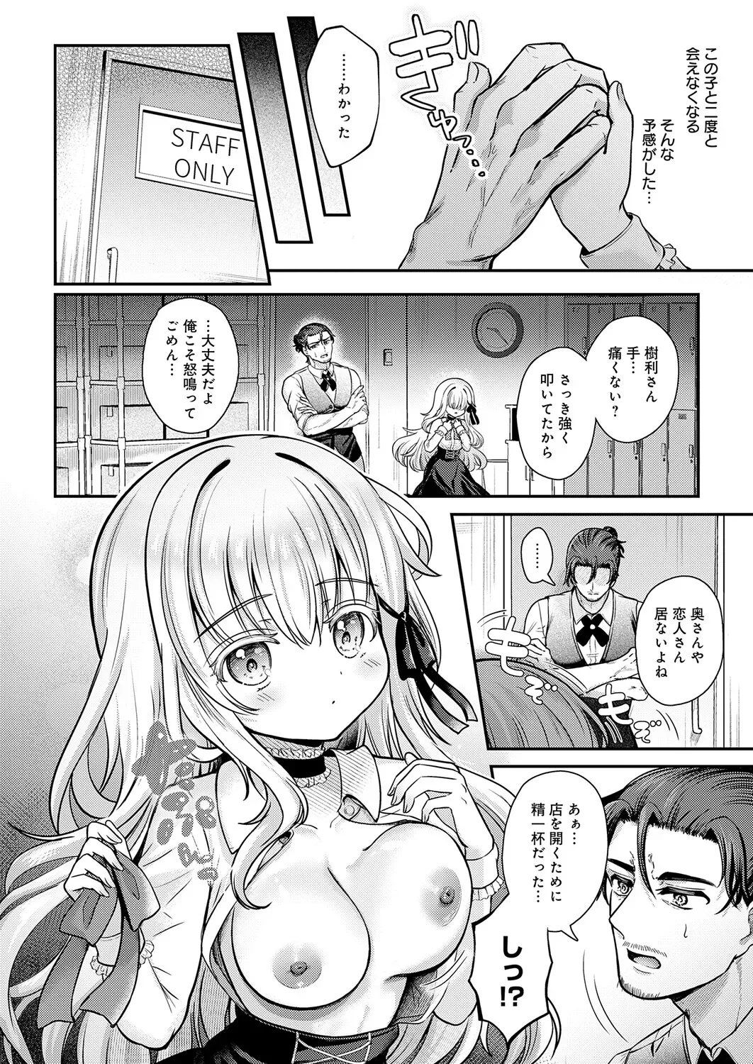 Page 344