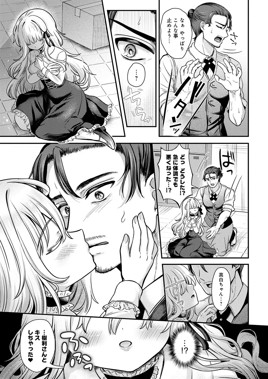 Page 345