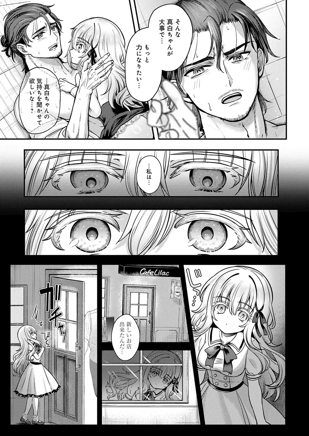 Page 357
