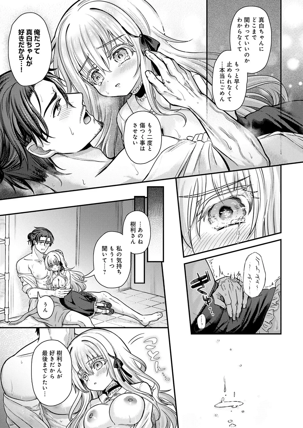 Page 361
